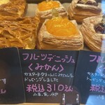 Ｂｒｅａｄ Ｃｒａｆｔ　オオウラ - 