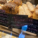 Ｂｒｅａｄ Ｃｒａｆｔ　オオウラ - 