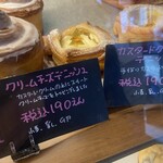 Ｂｒｅａｄ Ｃｒａｆｔ　オオウラ - 