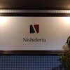 ニシデリア