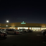 ツルヤ 前橋南店 - 