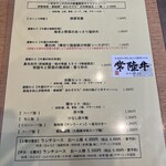 みこころ 無添加チャイナ935 - 