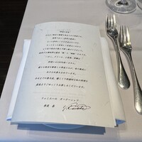 リュミエール - 