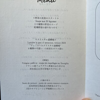 リュミエール - 