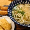 うどんのそうまや