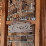 ぱいつぼおる - 