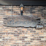 ぱいつぼおる - 