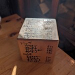 ぱいつぼおる - 