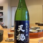 すし処 ひさ田 - 天穏 純米大吟醸 改良雄町(島根) 