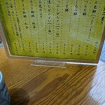 村上屋餅店 - 3色餅はイートインのみ