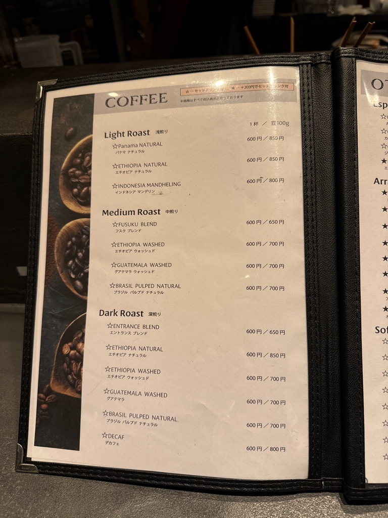 メニュー写真 : Fusuku Coffee （フスクコーヒー） - 六本松/カフェ