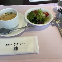 厳選洋食さくらい - 