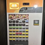 新福菜館 麻布十番店 - 