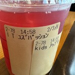 スターバックスコーヒー - 