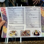 喫茶キャンディラップ - ドリンクメニュー。アルコールラインナップ見てもムムムッ(^^)です