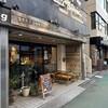 トラスパレンテ 中目黒店