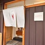 CHERIE MAISON DU PARFAIT - 