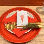 CHERIE MAISON DU PARFAIT - 