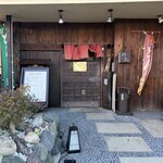 梨果園＆丹乃蔵 - 店外観