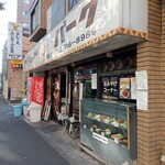 カレーとハンバーグの店 バーグ - 
