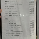 ステーキハウス スエ - メニュー