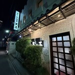 ステーキハウス スエ - 外観