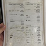 ステーキハウス スエ - ドリンクメニュー