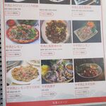 NHA HANG TRAU VANG 千葉店 - 