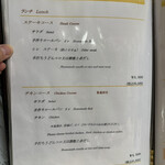 ステーキハウス スエ - メニュー
