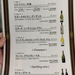 ステーキハウス スエ - ドリンクメニュー