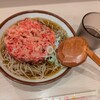 そばの神田 東一屋 名掛丁店
