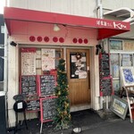 洋食屋さん Kou, - 