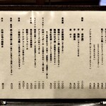 津の守坂 小柴 - 