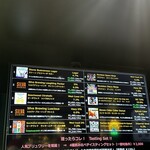 アンテナアメリカ - 