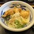 麺匠 やしま - 料理写真: