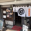 つけ麺 丸和 尾頭橋店