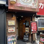 ワイン食堂 ガブガブ - 