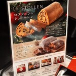 ラ ブティック ドゥ ジョエル・ロブション 六本木ヒルズ店 - 