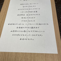 アル・ケッチァーノ  - 