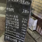 グリルニュートモヒロ - 