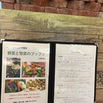 春秋 溜池山王店 - 