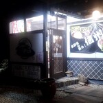 居食庵 えにしや - 