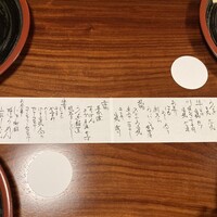 椙 - 