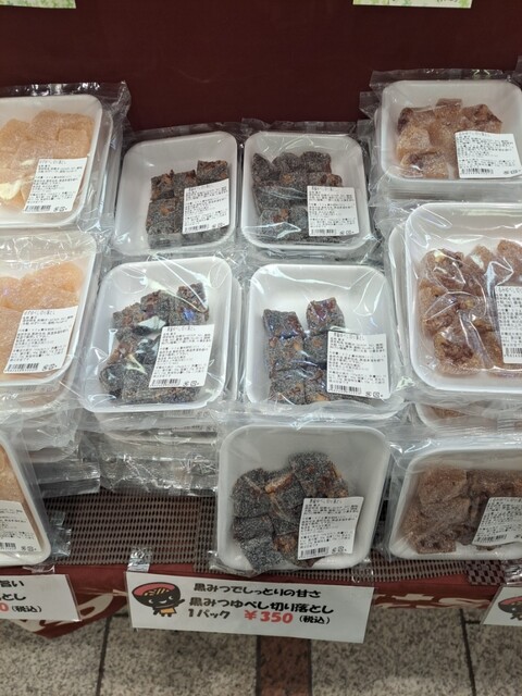 お菓子の菓だん - 柳原（和菓子）の写真