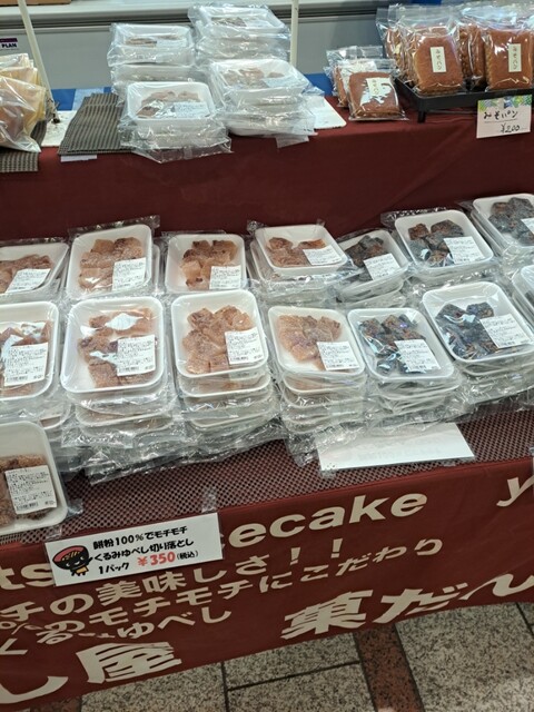 お菓子の菓だん - 柳原（和菓子）の写真