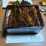 うなぎ割烹山田 - 上直重