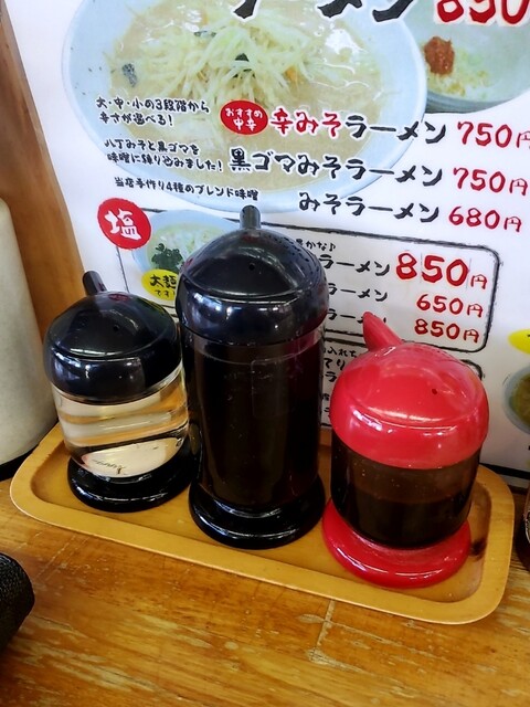 ゆうゆう - 柳原（ラーメン）の写真