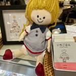 いちごはんカフェ - 