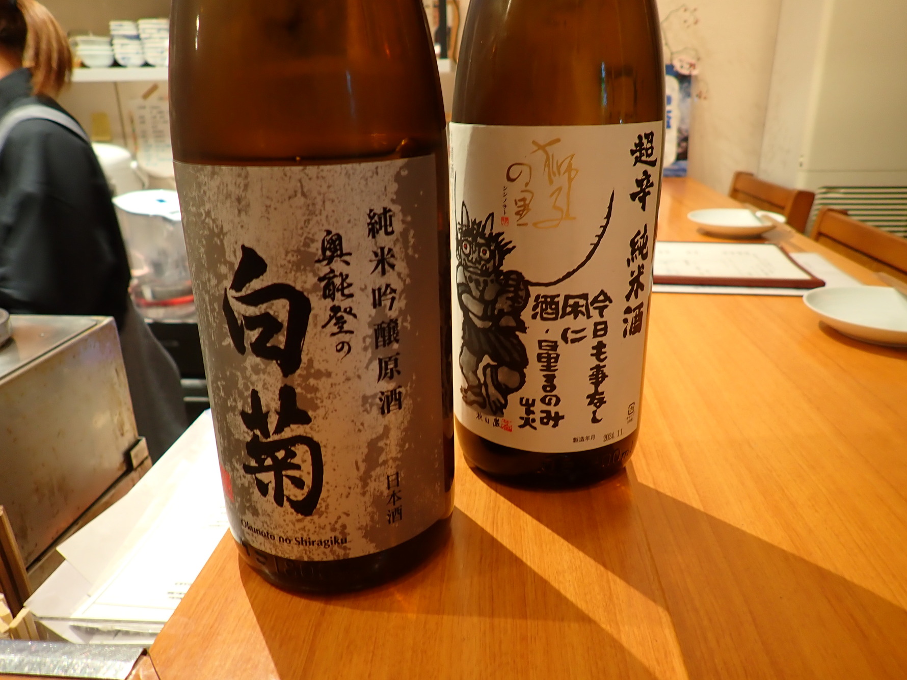 よし坊 よし坊 - 野町/おでん | 食べログ