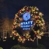 ハイアットリージェンシー 京都